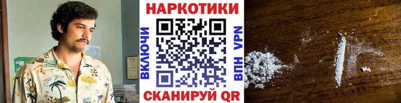 Купить закладку COCAIN  Конопля  Героин  ГАШ  Меф  Кызыл