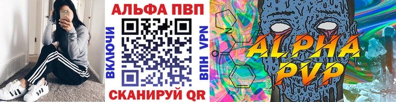 Alpha-PVP мука  Купить  Кызыл 