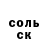 ТГК THC oil Serga Serga