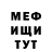 МЕТАДОН кристалл Mariam Charashvili