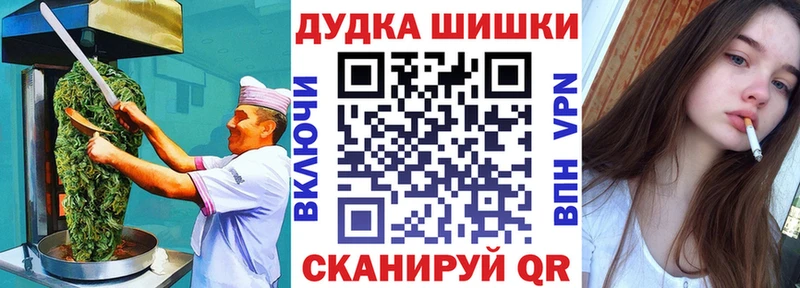 Купить  Кызыл  Cannafood марихуана 