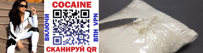 Купить где  Кызыл  КОКАИН VHQ 