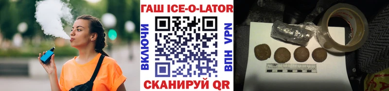 Гашиш гарик  Купить закладки  Кызыл 