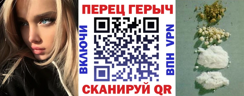 Купить закладки  Кызыл  ГЕРОИН VHQ 