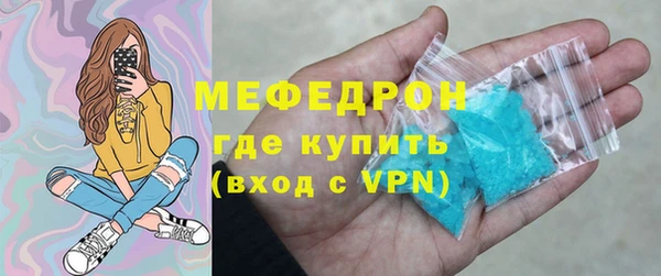 синтетический гашиш Богданович
