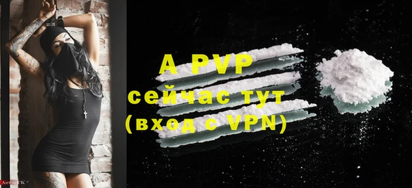a pvp Богородск
