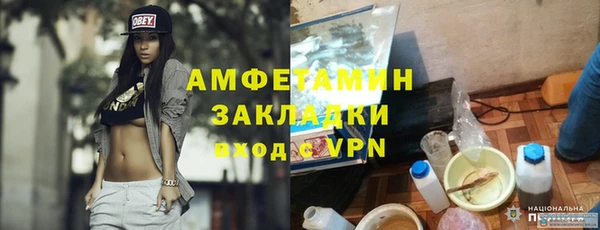 ECSTASY Богородицк