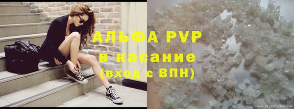синтетический гашиш Богданович