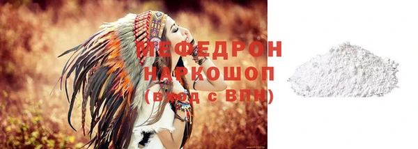 синтетический гашиш Богданович
