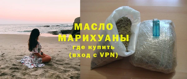 ECSTASY Богородицк