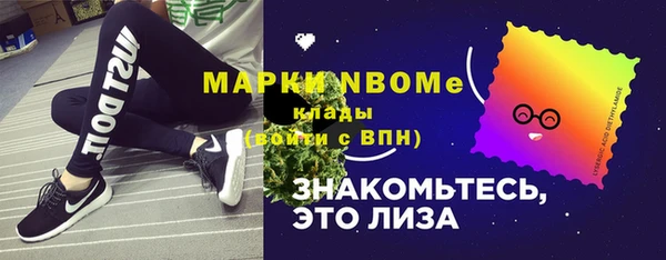 a pvp Богородск