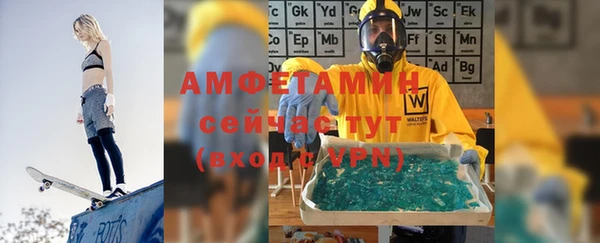 синтетический гашиш Богданович