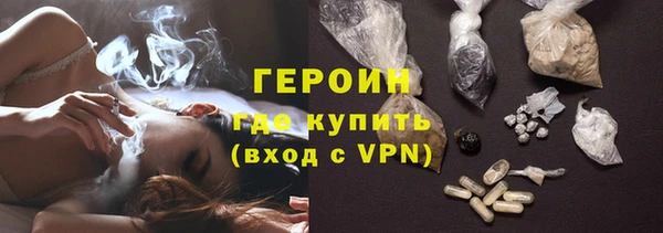 синтетический гашиш Богданович