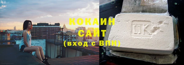 ALPHA PVP Бронницы