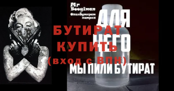 ECSTASY Богородицк