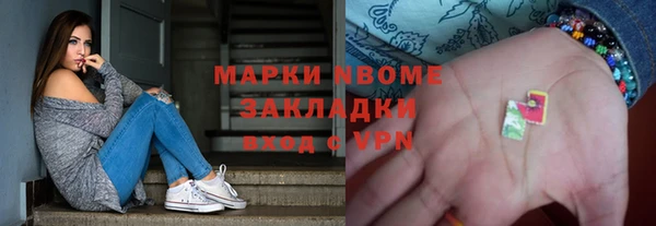 ALPHA PVP Бронницы