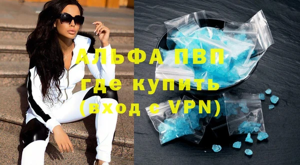 синтетический гашиш Богданович