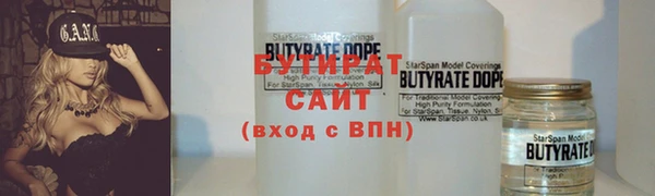 синтетический гашиш Богданович