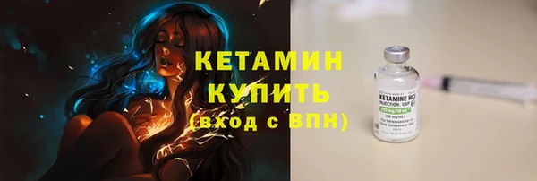 синтетический гашиш Богданович