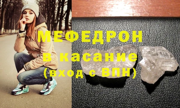 синтетический гашиш Богданович