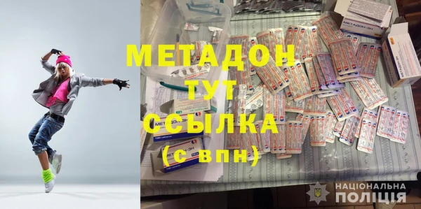 ECSTASY Богородицк