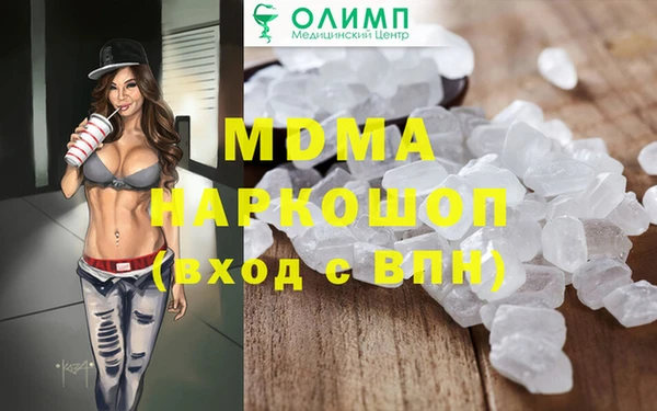синтетический гашиш Богданович