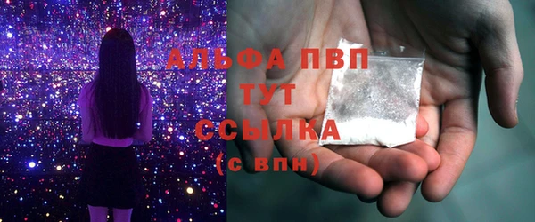 эйфоретик Бугульма