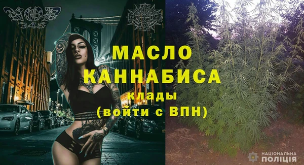 синтетический гашиш Богданович