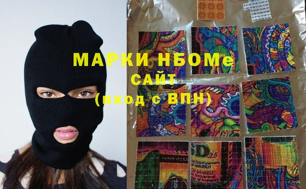синтетический гашиш Богданович