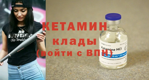синтетический гашиш Богданович