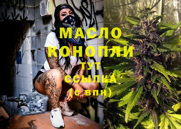 ALPHA PVP Бронницы