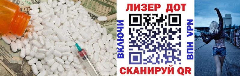 Купить  Кызыл  ЛСД экстази кислота 