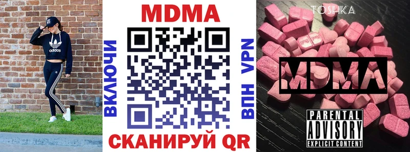 МДМА VHQ  Купить  Кызыл 