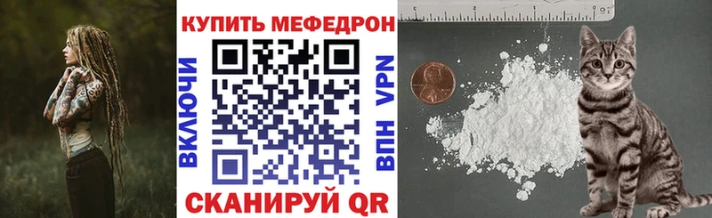 Купить  Кызыл  Мефедрон мяу мяу 