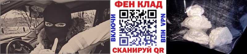 Первитин кристалл  Купить где  Кызыл 